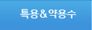 Ư&